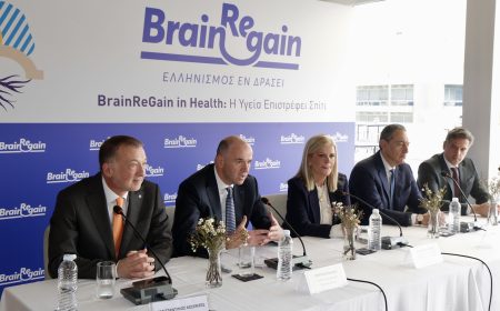 Νέα Δράση BrainReGain: Η Υγεία Επιστρέφει Σπίτι!