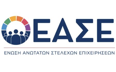 BrainReGain X ΕΑΣΕ