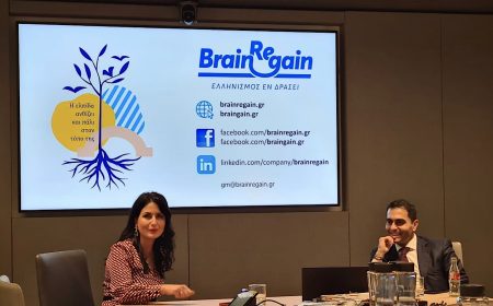 Συνάντηση BrainReGain στις Βρυξέλλες