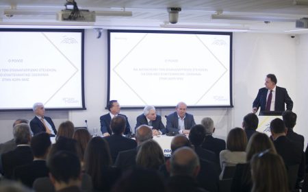Συνέντευξη Τύπου για την παρουσίαση της πρωτοβουλίας BRAIN REGAIN