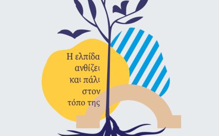 Greece Country Highlights